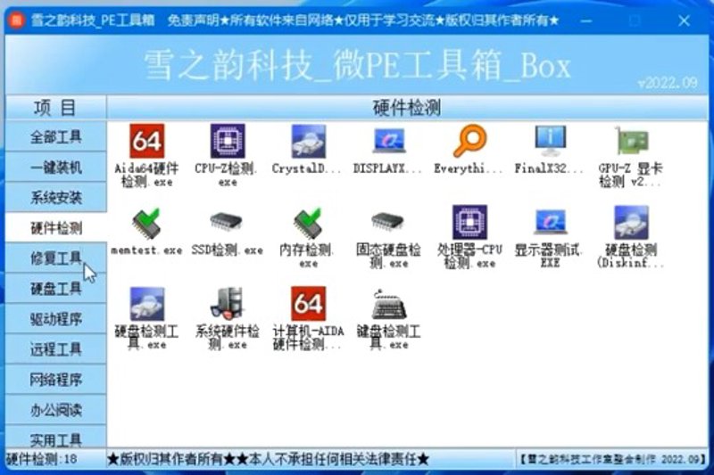 系统集成:构筑未来企业的坚实桥梁