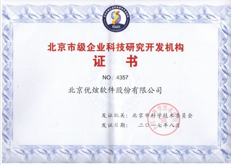 软件定制:打造企业专属数字引擎