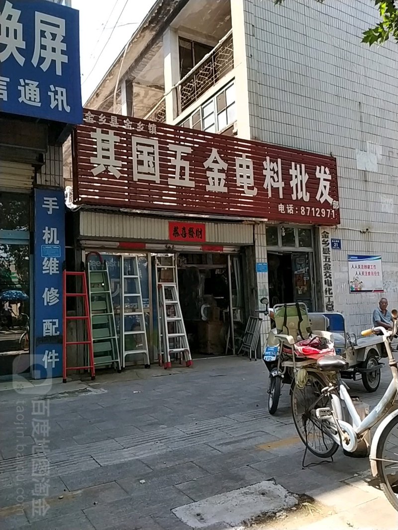 信息化时代，如何让企业更智慧