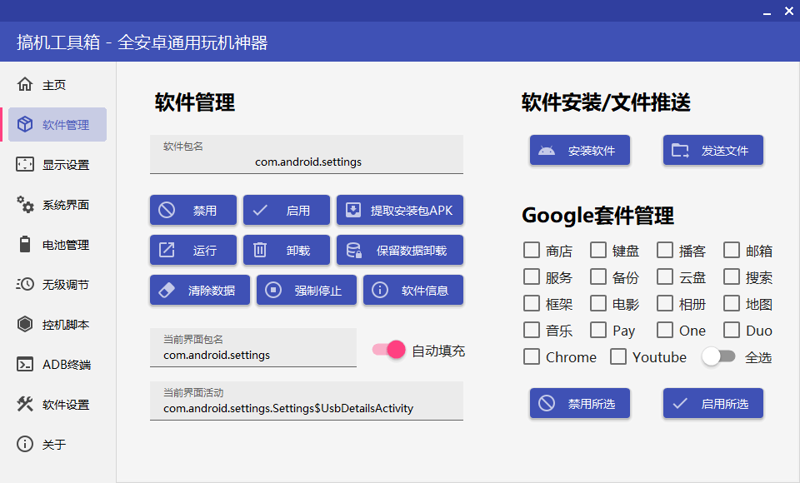 北京软件开发行业的最新动态与趋势分析
