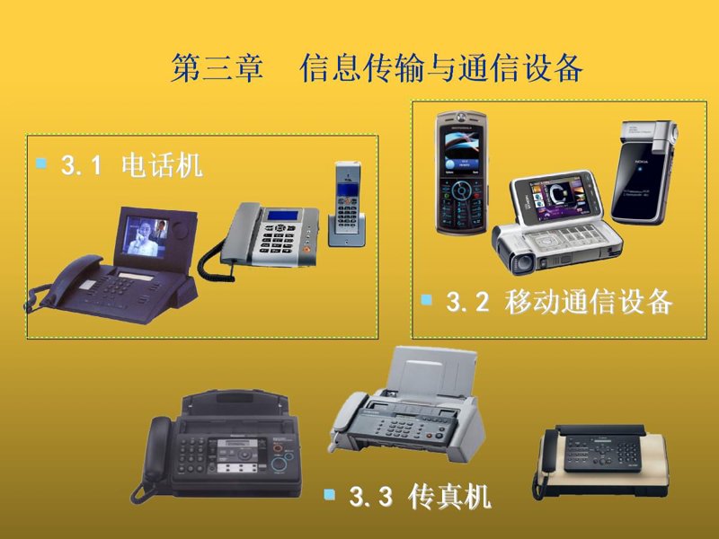 系统集成:企业信息化转型的新引擎